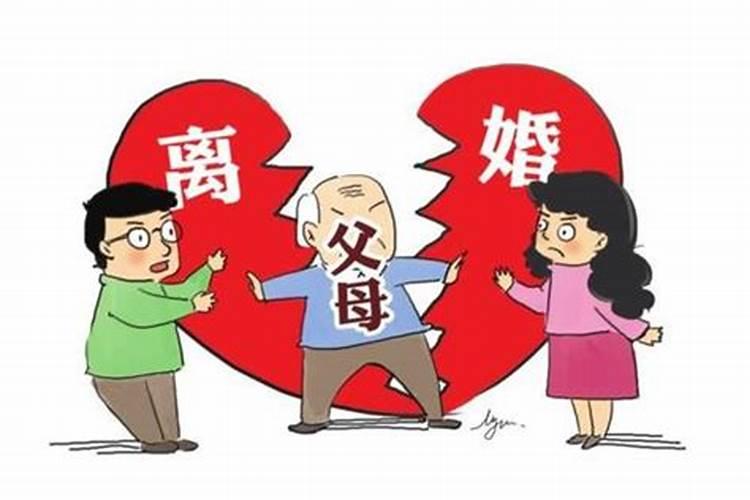 男方父母反对的婚姻