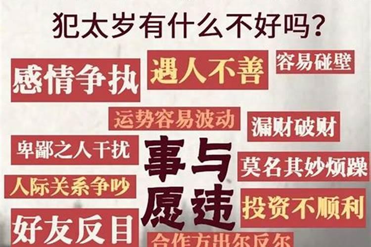 属鸡的2021年哪个月最好运