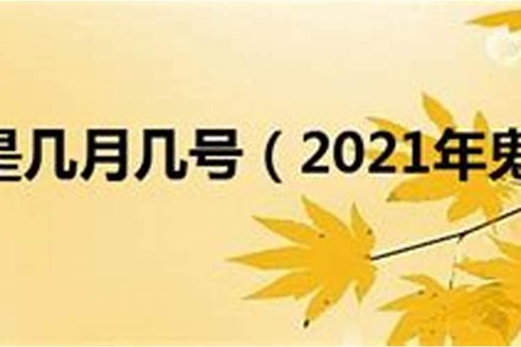 1980年属猴在2020年怎么样