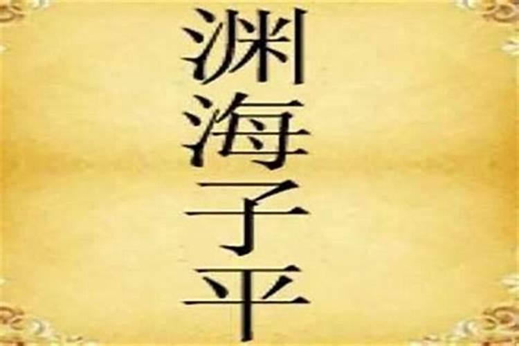 八字中说的中等富裕