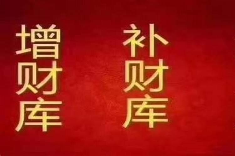 还阴债需要知道生辰八字吗