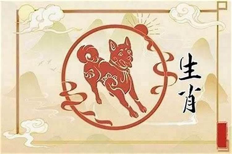 2022年属狗的犯什么太岁