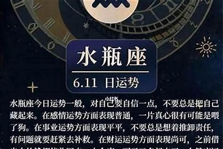 八四年属鼠的2024年的运势