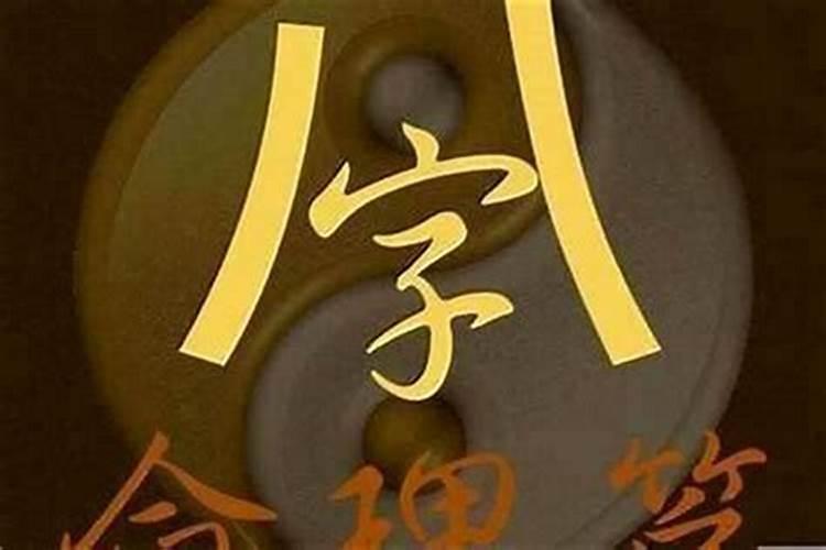 八字是哪些信息显示老婆有能力呢