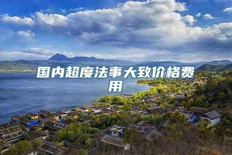 犯太岁刑太岁害太岁哪个严重