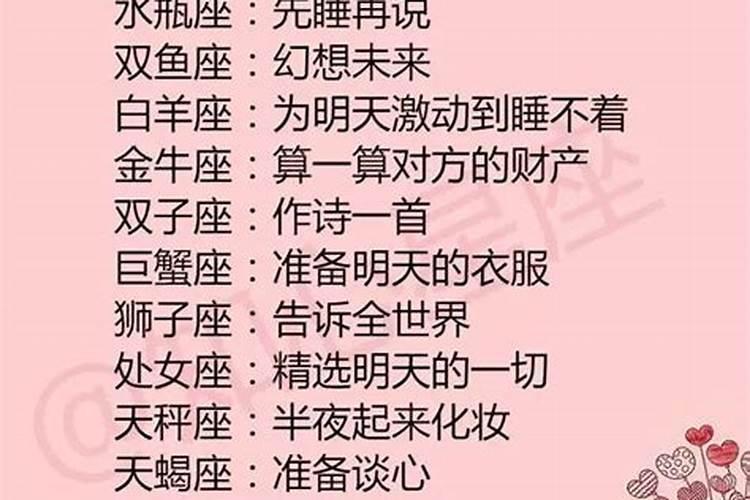 水瓶座女和天秤座男合不合适结婚