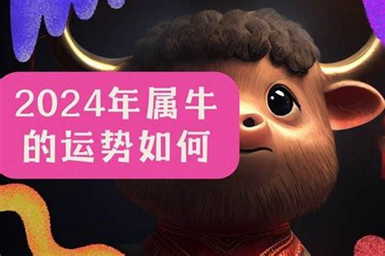 什么叫做八字合婚生子的人