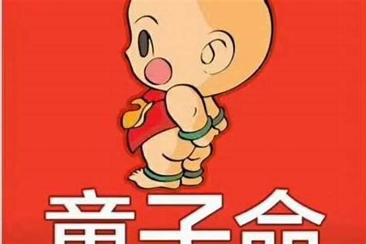 2021初二几点接财神