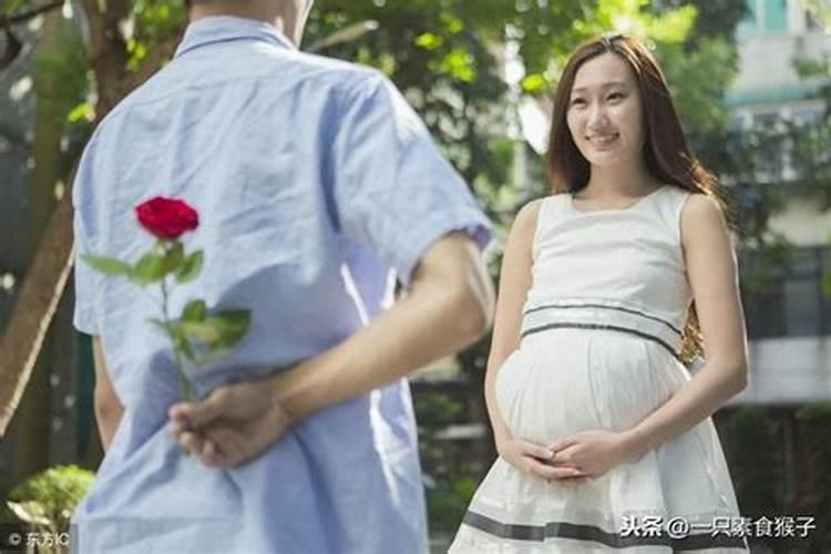 已婚男人梦见媳妇怀孕代表什么意思