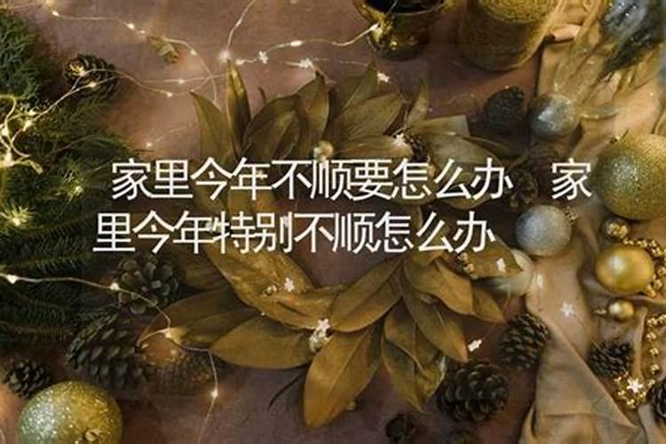 花姐命送了替身后会怎么样