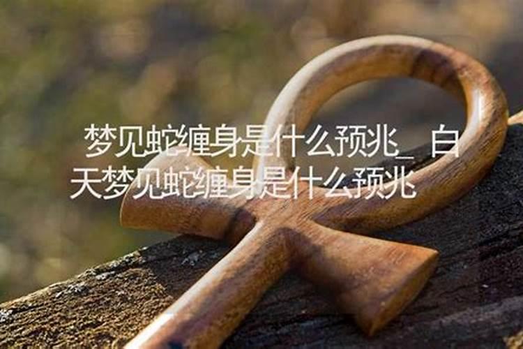 梦见老年人死而复生什么意思呀