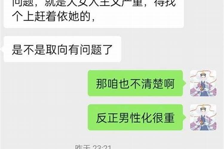 梦见自己回老家了什么意思周公解梦