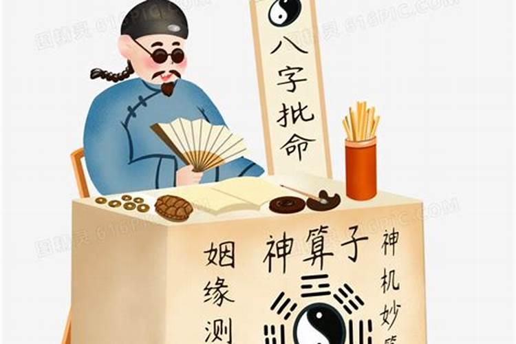 算命师拿八字可以做什么坏事