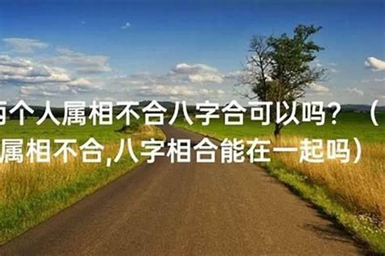 什么八字是打工命