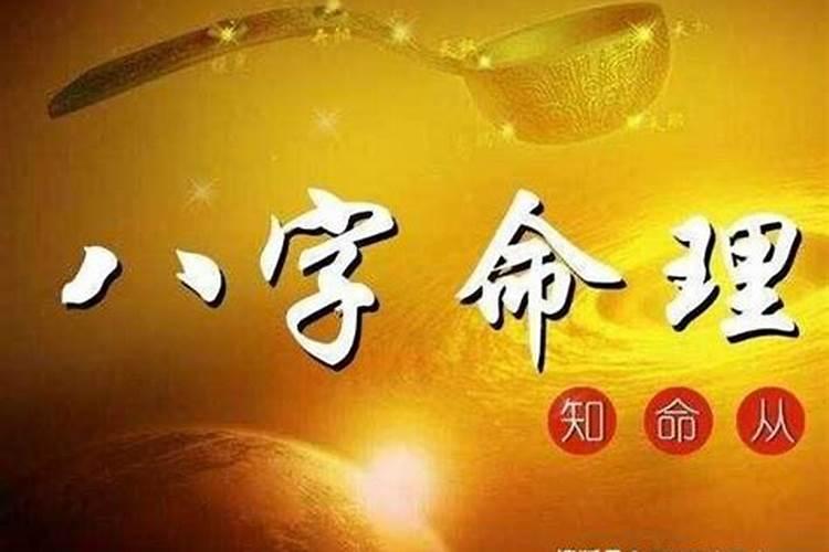 免费算命中有无子嗣