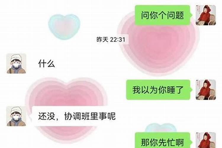 为什么被双鱼男拒绝呢