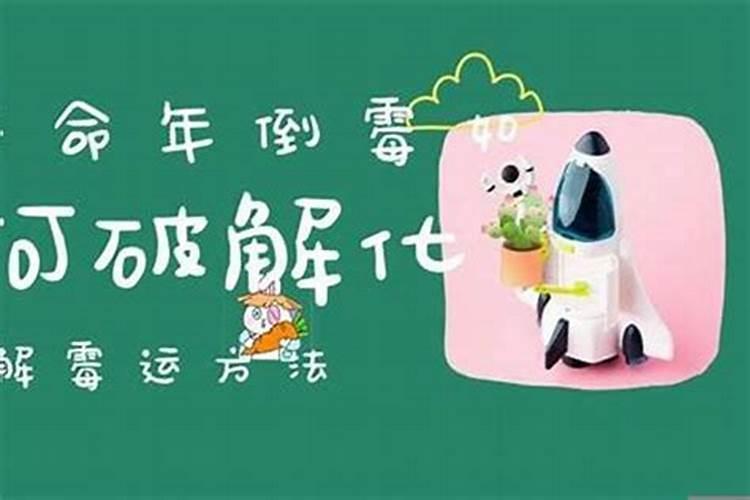 女属猪人2021年运势运程每月运程一样吗