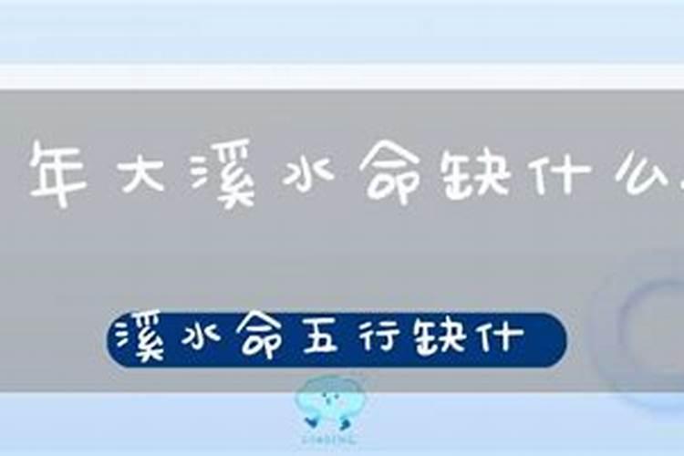 八字算命以什么时辰为准