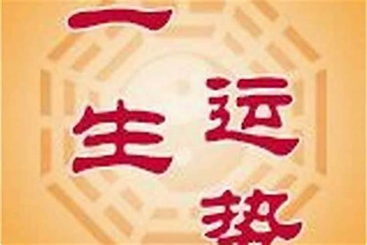 两人八字相克怎么化解呢