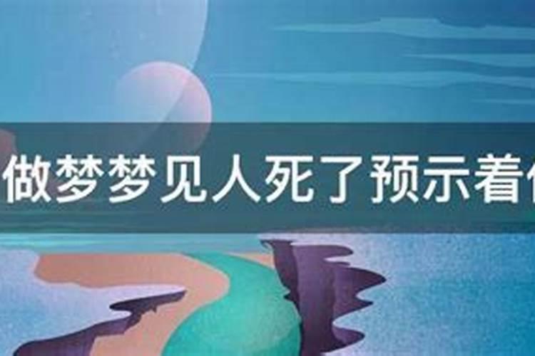 农历腊月16日是什么星座