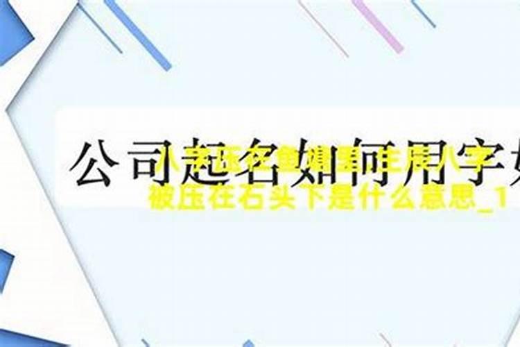 梦到儿媳预示什么意思周公解梦