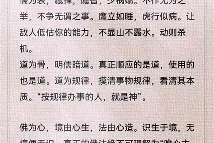 梦见死去的人活着活着的人死了