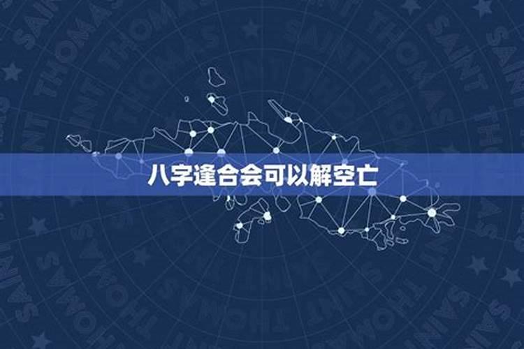 2021年迁坟黄道吉日一览表