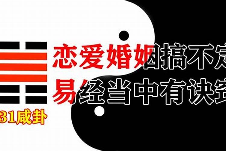 民间说还阴债是什么意思