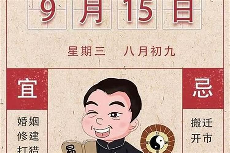 1983属什么生肖属相