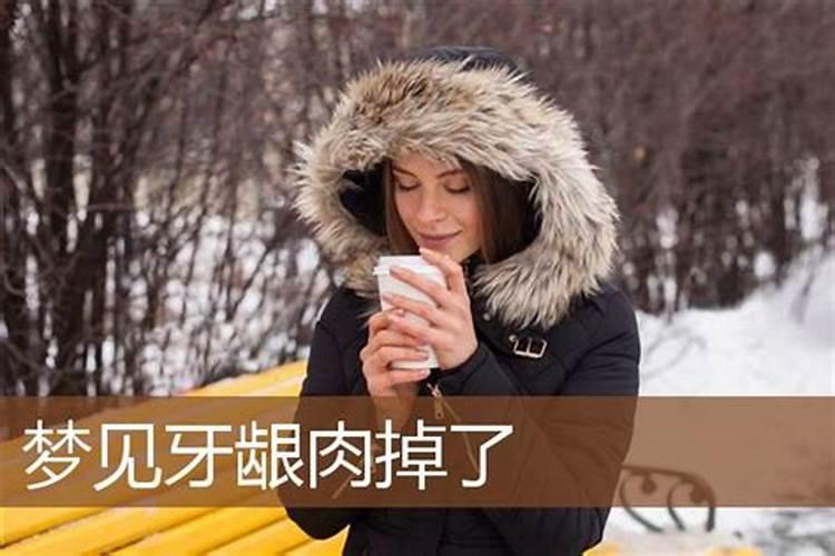 女人梦到自己拉屎是什么征兆解梦