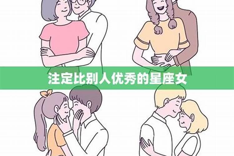 最容易婚外情的星座女