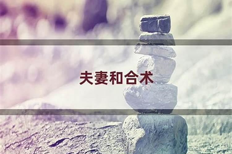 生肖牛月份运势