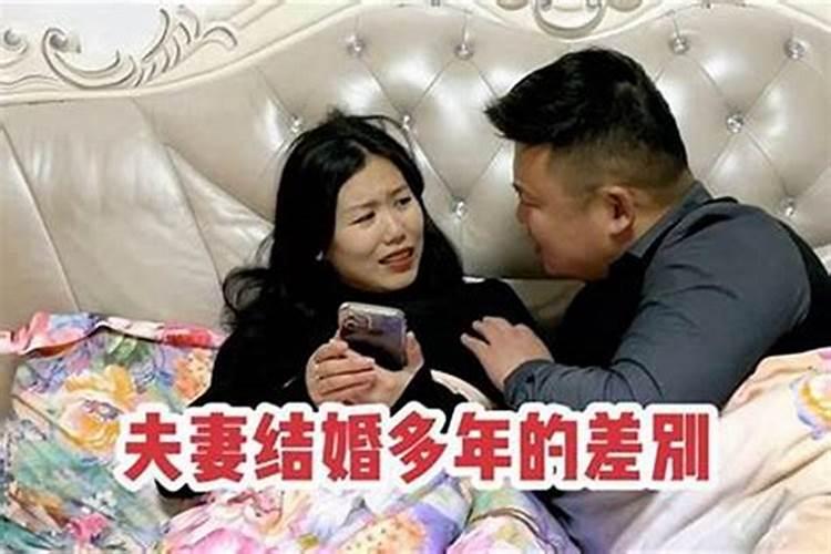 为什么结了婚运气就不好了