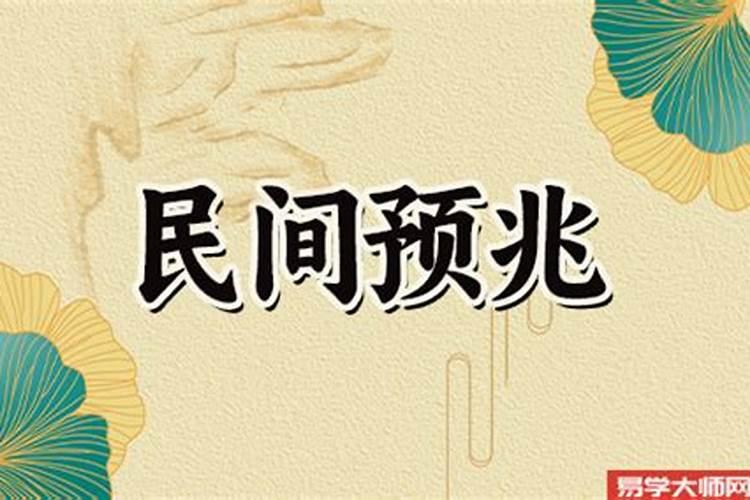 把八字给很多人算会怎样