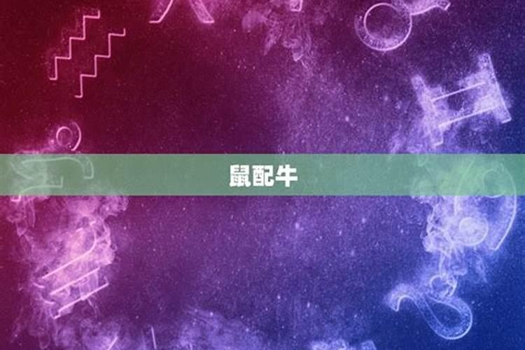 这3个生肖配对，婚后生活从苦到甜，从穷到富到幸福