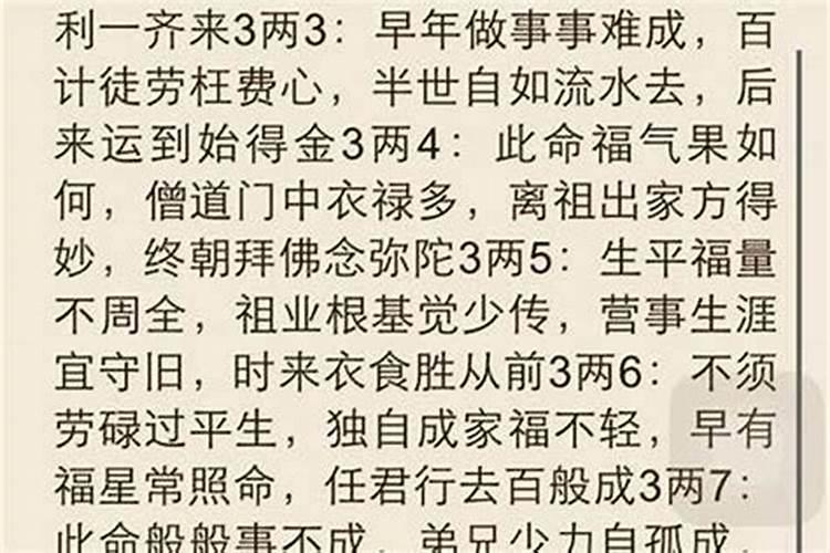 梦见群马奔跑是什么意思