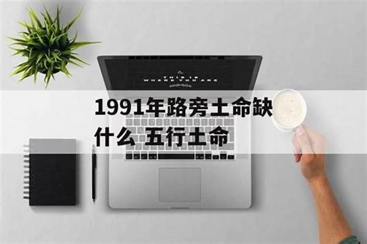 88年属龙人33岁灾难是什么样的