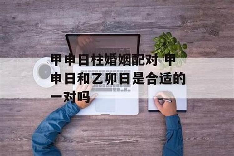 屈原的生辰八字是什么