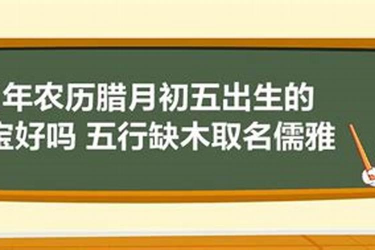 运气不好的十大征兆