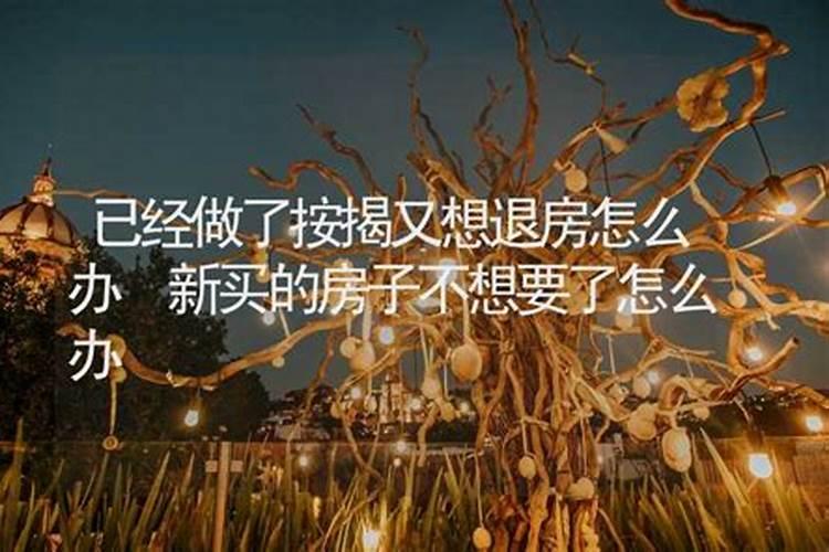 算命的送我护身符