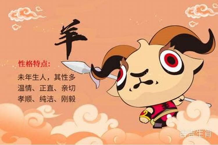 请问九一年属相是什么