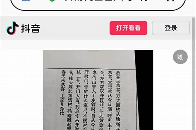 男女关系会不会影响运势