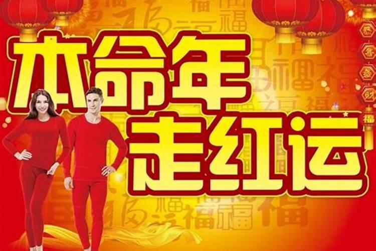 羊在鼠年运势2020运势详解