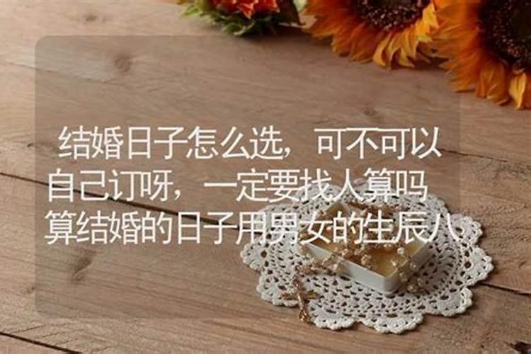 命理帝旺是什么意思