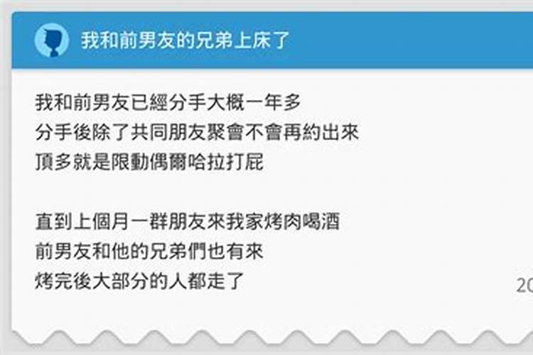 云南正月初二祭祖