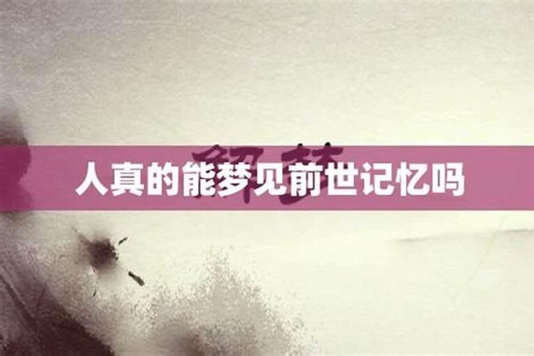 梦到前女友跟我分手吵架