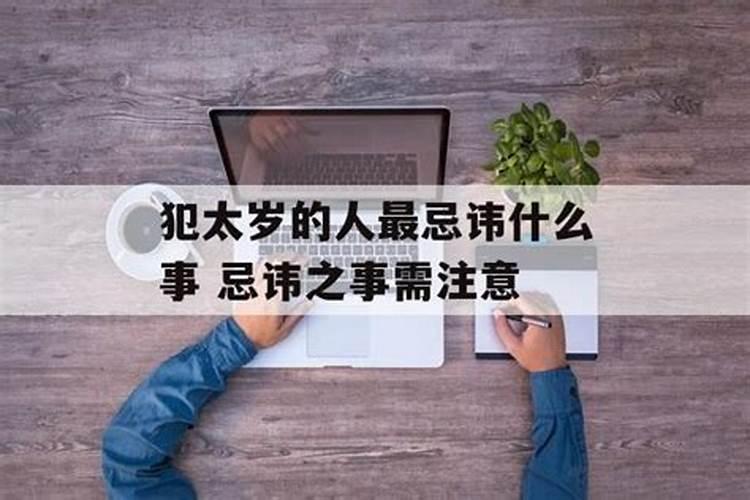 属虎的人缘怎么样