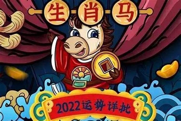 2023年运气最旺的三大生肖