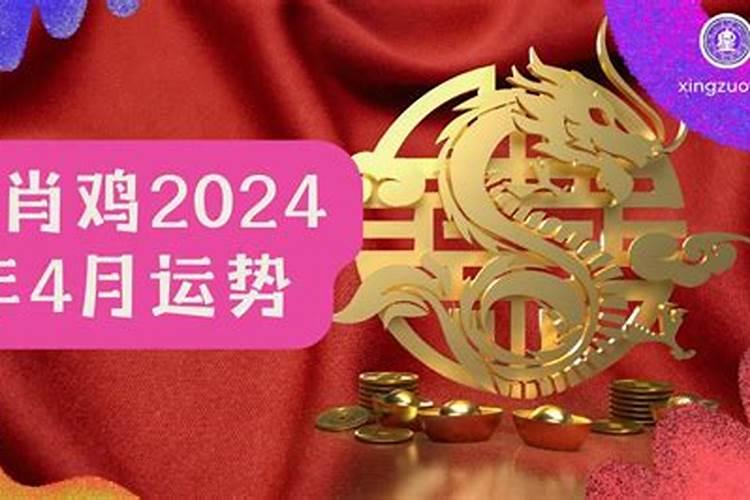 2023九月初九属什么命