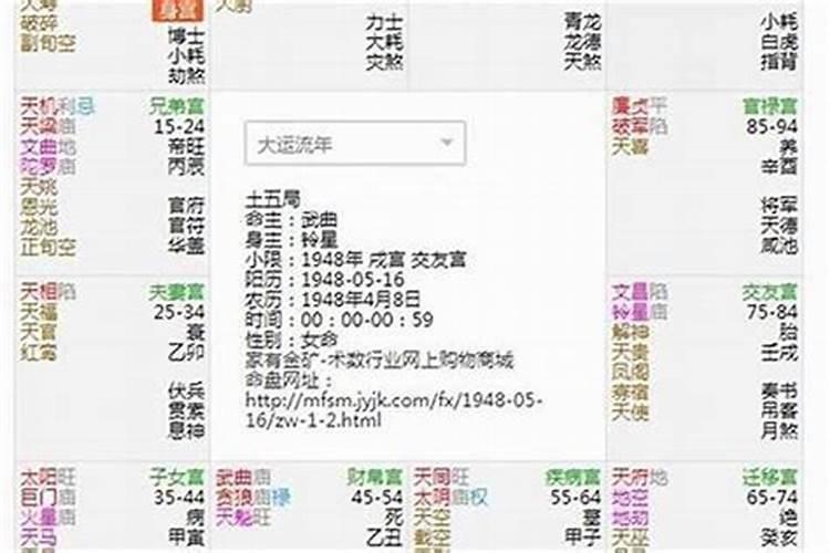 八字中能看出有几个孩子吗女孩